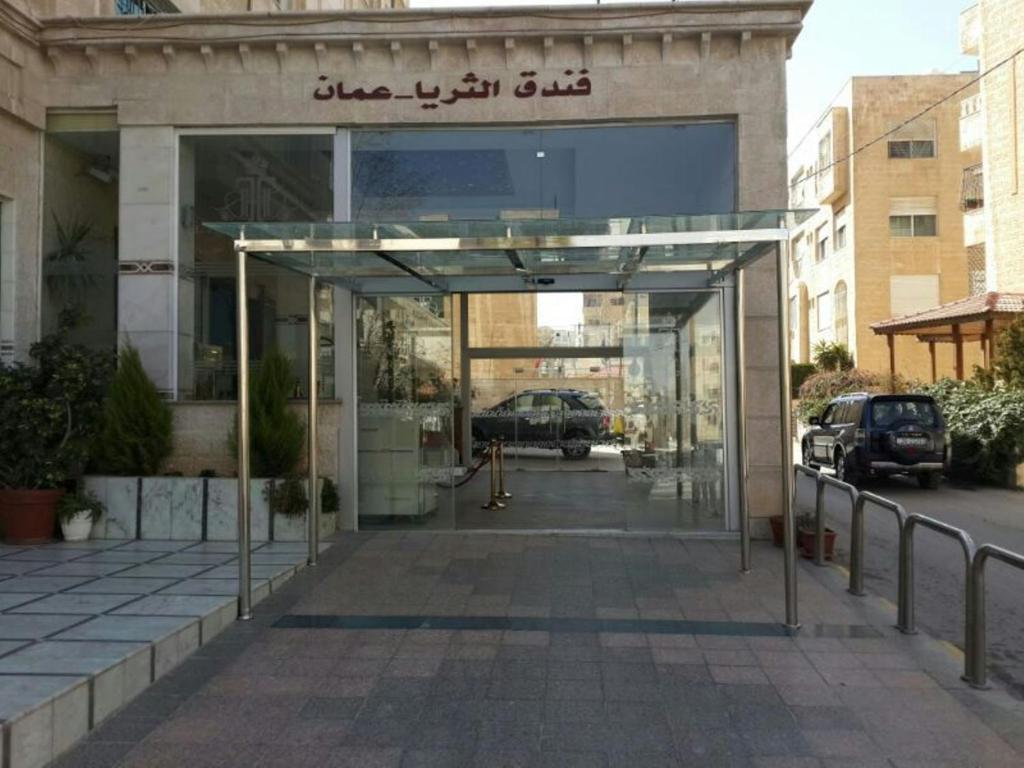 Al Thuraya Hotel Amman Buitenkant foto